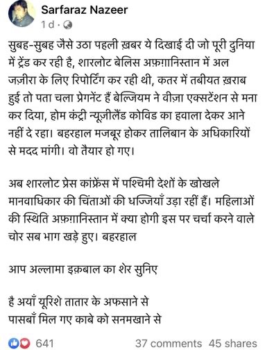 img_8635.jpg | No. 1 Indian Media News Portal