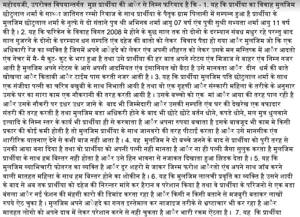 ras_chhotulal1 | No. 1 Indian Media News Portal