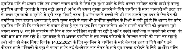 ras_chhotulal11 | No. 1 Indian Media News Portal