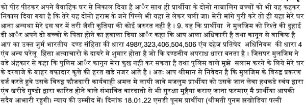 ras_chhotulal111 | No. 1 Indian Media News Portal
