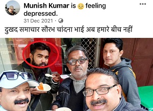 saurabh_chandna | No. 1 Indian Media News Portal