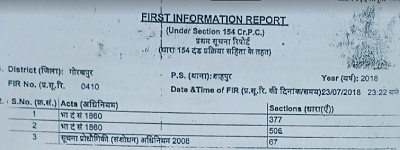 vikas_sinha_shyam_hospital_aruhi_hospital_gorakhpur | No. 1 Indian Media News Portal