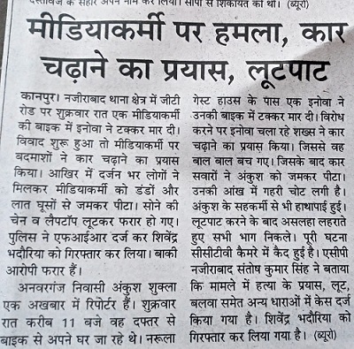 00000002-PHOTO-2022-02-13-13-09-10 | No. 1 Indian Media News Portal