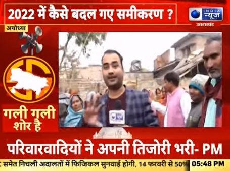 00000005-PHOTO-2022-02-13-09-52-58 | No. 1 Indian Media News Portal