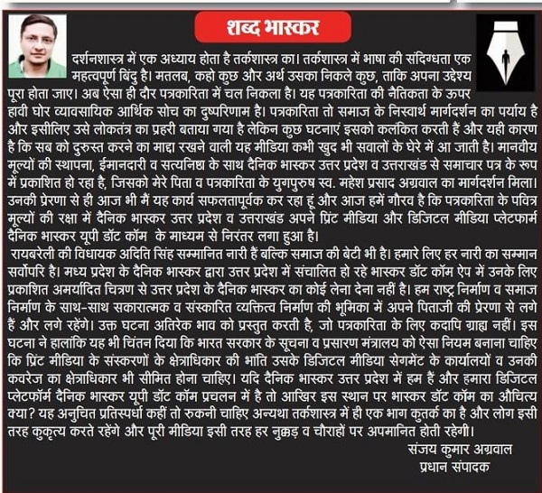 00000006-PHOTO-2022-02-14-09-46-10 | No. 1 Indian Media News Portal
