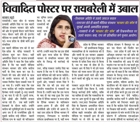 00000007-PHOTO-2022-02-14-09-46-32 | No. 1 Indian Media News Portal