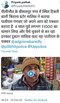 20220213_160349 | No. 1 Indian Media News Portal