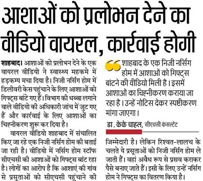96d30759_666501_18 | No. 1 Indian Media News Portal