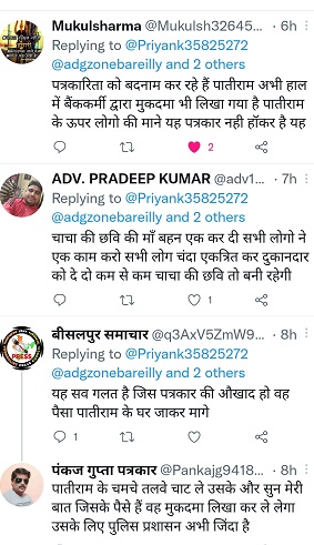 Screenshot_20220213-160159_Twitter | No. 1 Indian Media News Portal