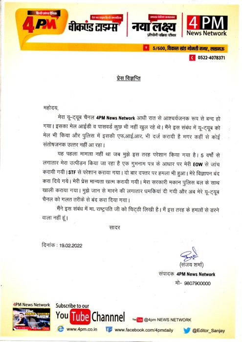 ef8de3cf-3ad4-42eb-8add-07b5c78effb8.jpg | No. 1 Indian Media News Portal