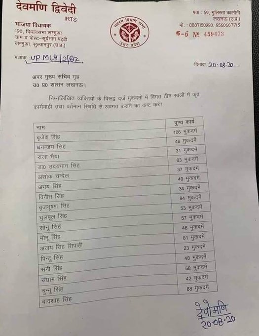 f74f31cf-f908-4af9-af7e-525e7fb7ac3e.jpg | No. 1 Indian Media News Portal