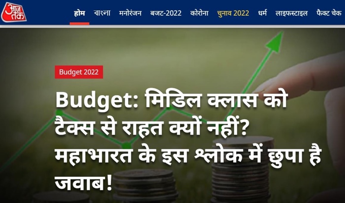 img_8657.jpg | No. 1 Indian Media News Portal