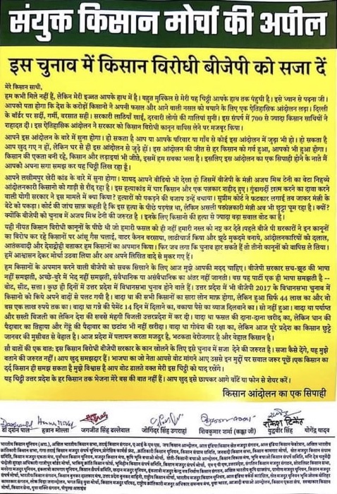 img_8747.jpg | No. 1 Indian Media News Portal