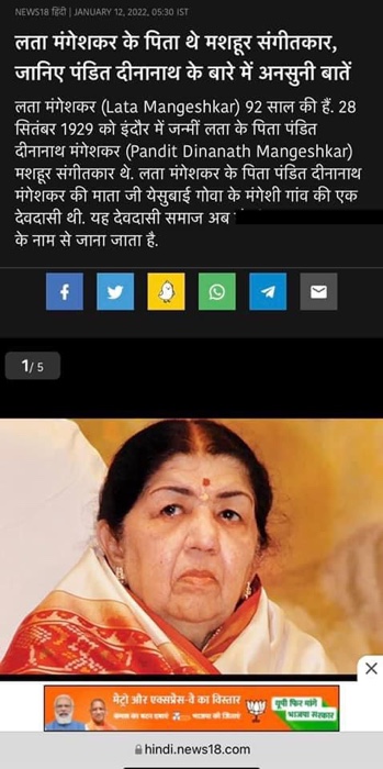 img_8877.jpg | No. 1 Indian Media News Portal