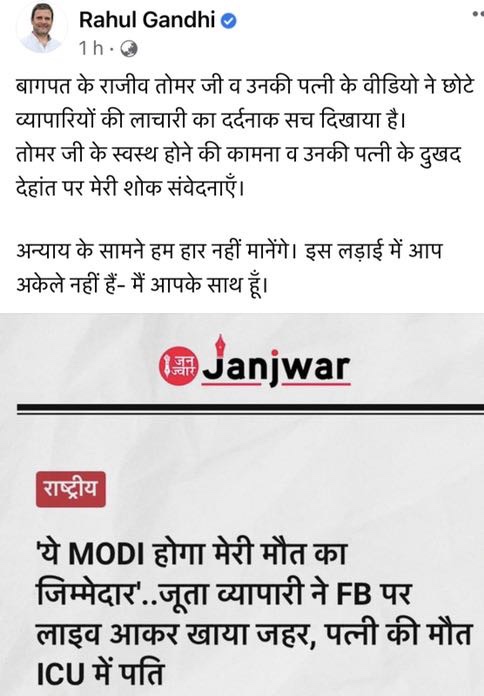 img_8938.jpg | No. 1 Indian Media News Portal