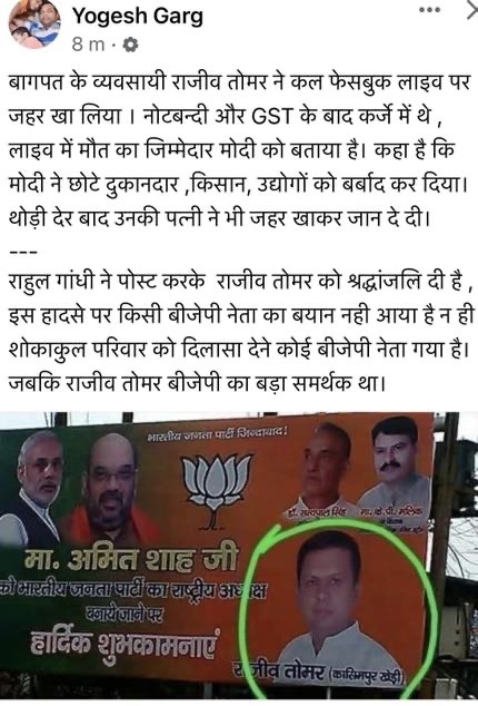 img_8940.jpg | No. 1 Indian Media News Portal