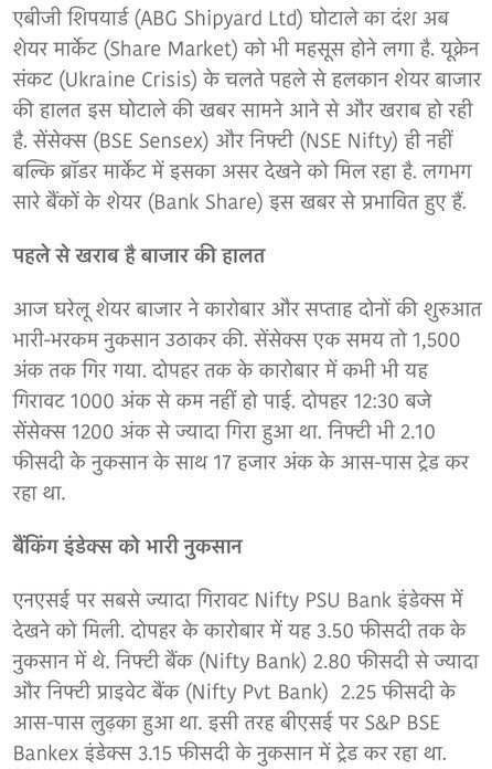 img_9025.jpg | No. 1 Indian Media News Portal