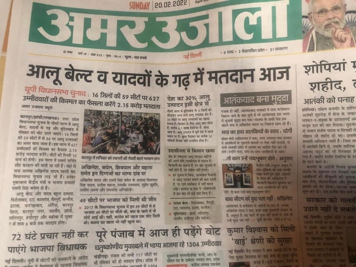 img_9204.jpg | No. 1 Indian Media News Portal