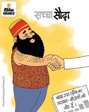 img_9246.jpg | No. 1 Indian Media News Portal