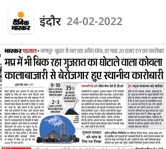 img_9287.jpg | No. 1 Indian Media News Portal