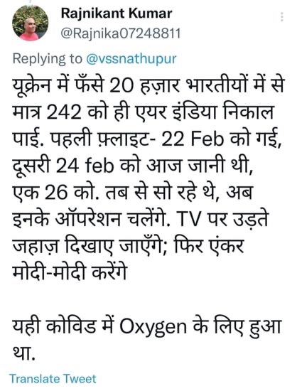 img_9291.jpg | No. 1 Indian Media News Portal