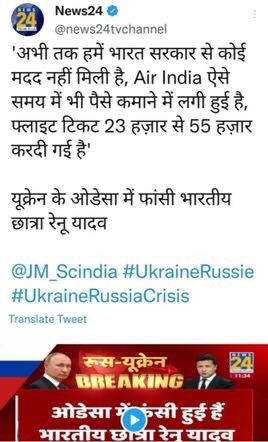 img_9293.jpg | No. 1 Indian Media News Portal