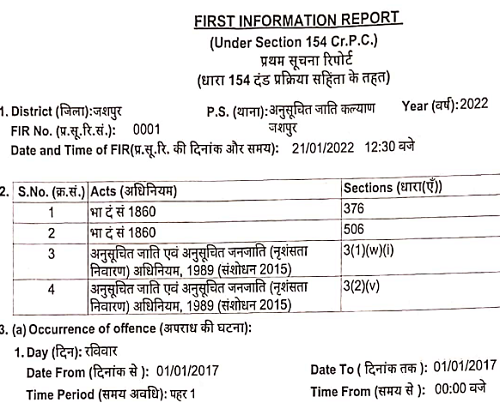 vishal_singh_rajpoot1111 | No. 1 Indian Media News Portal