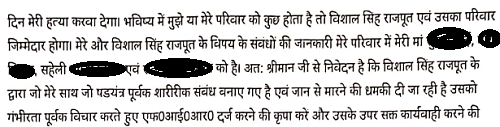 vishal_singh_rajpoot111c | No. 1 Indian Media News Portal