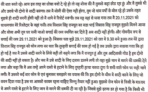 vishal_singh_rajpoot11b | No. 1 Indian Media News Portal