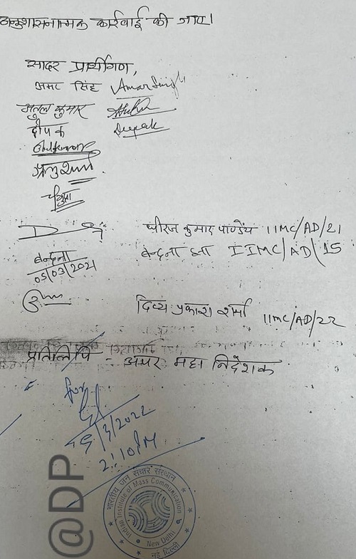 274880537_7097469530327793_2122758739571804563_n | No. 1 Indian Media News Portal