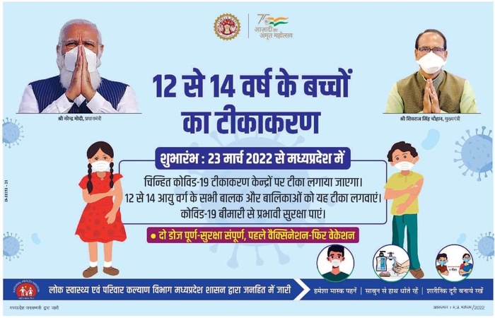 373a69fb-7288-4e8a-b6f2-f6b88dbbf4dc.jpg | No. 1 Indian Media News Portal