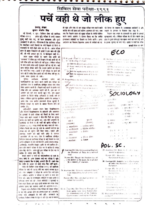 59892356-ea5d-4a93-bf51-fd1af0e13166.jpg | No. 1 Indian Media News Portal