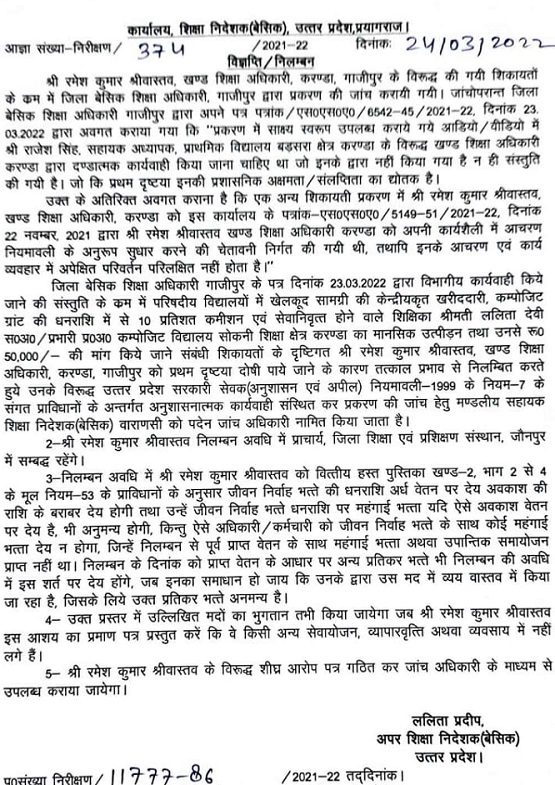 81ddcf73-abac-47d0-ad0a-e219ce5bd73e | No. 1 Indian Media News Portal