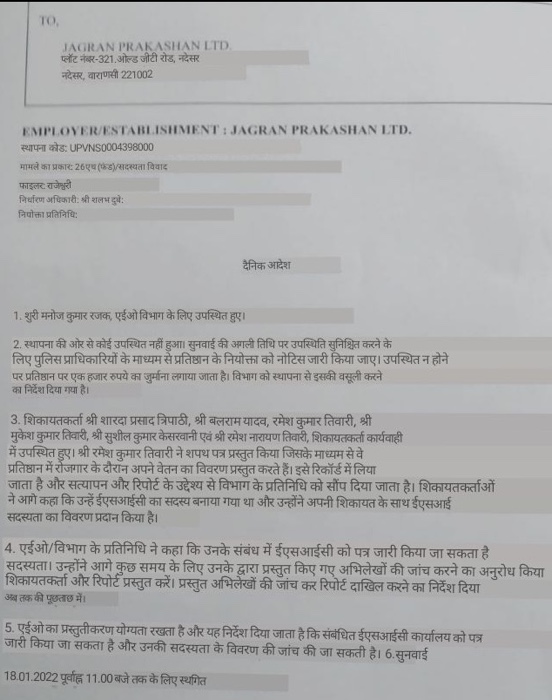 860eae42-a82d-4c99-8314-6ed1cf29a35a.jpg | No. 1 Indian Media News Portal