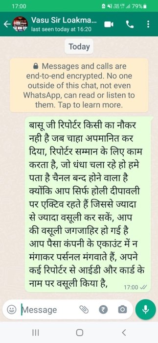 8dcda28c-b91c-4e30-8894-1993a70833d2.jpg | No. 1 Indian Media News Portal