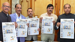CM-RELESING | No. 1 Indian Media News Portal
