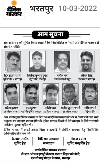 WhatsApp-Image-2022-03-13-at-10.24.40-AM | No. 1 Indian Media News Portal