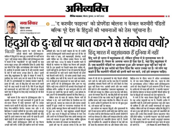 c0422ce4-7e40-4db3-825e-a1bc646f56fd.jpg | No. 1 Indian Media News Portal