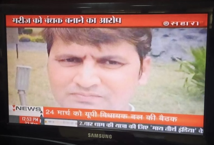 c35ddd08-f3e5-407f-88a2-7d8b8a20d8c1.jpg | No. 1 Indian Media News Portal