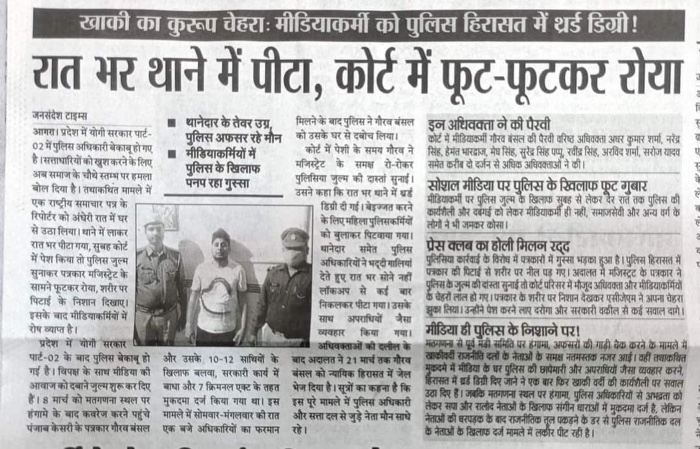 e1c0cd16-1eb0-4e3d-a8b1-26739f5a27d0.jpg | No. 1 Indian Media News Portal