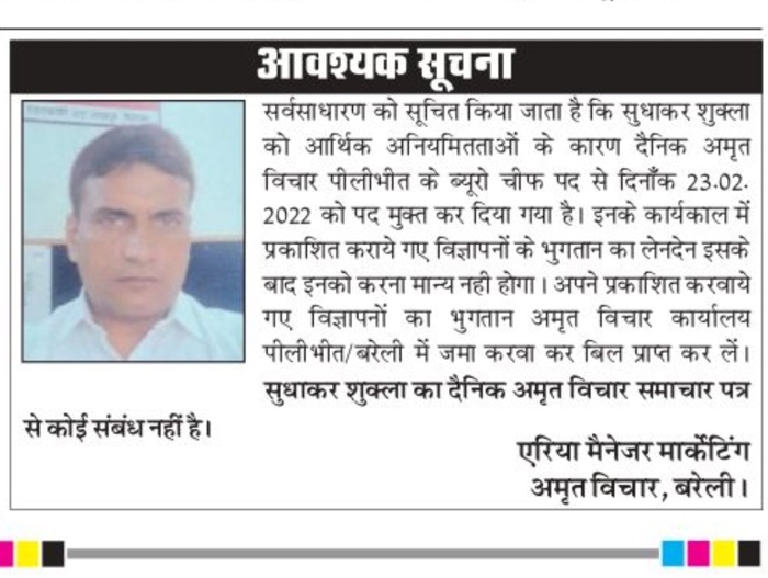 f582be70-3443-4031-b516-7639308268fe.jpg | No. 1 Indian Media News Portal