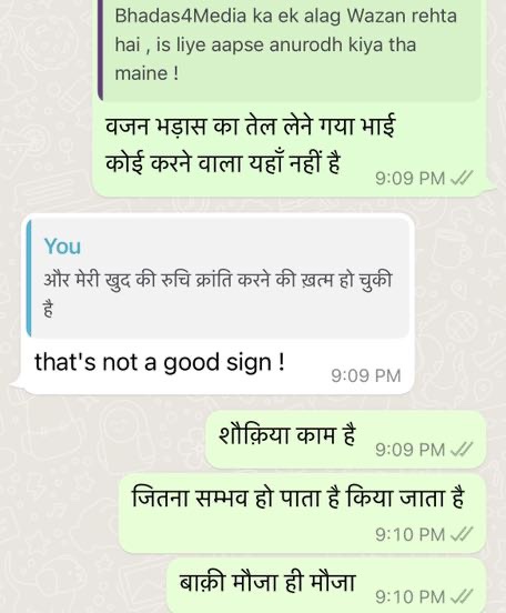 img_0052.jpg | No. 1 Indian Media News Portal