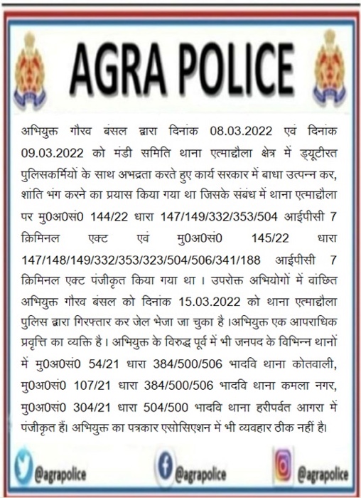 img_0069.jpg | No. 1 Indian Media News Portal