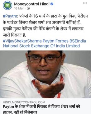 img_0090.jpg | No. 1 Indian Media News Portal