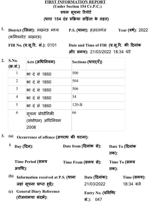 img_0181.jpg | No. 1 Indian Media News Portal
