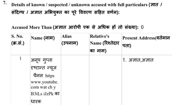 img_0182.jpg | No. 1 Indian Media News Portal