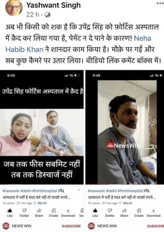 img_0262.jpg | No. 1 Indian Media News Portal
