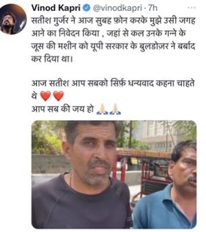 img_0267.jpg | No. 1 Indian Media News Portal