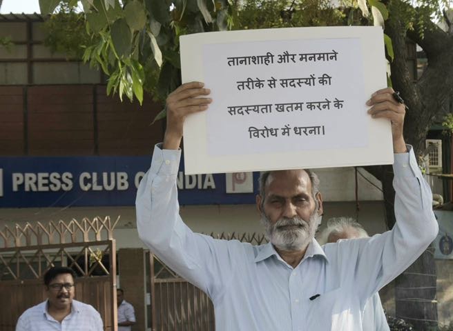 img_0301.jpg | No. 1 Indian Media News Portal