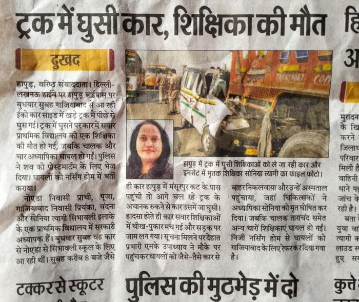 img_0316.jpg | No. 1 Indian Media News Portal